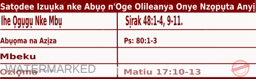 Igbo Readings December 12 2020, Satọdee Izuụka Abụọ n'Oge Adventi 1 Igbo Mass Readings December 12 2020, Satọdee Izuụka nke Abụọ n'Oge Olileanya Onye Nzọpụta Anyị.